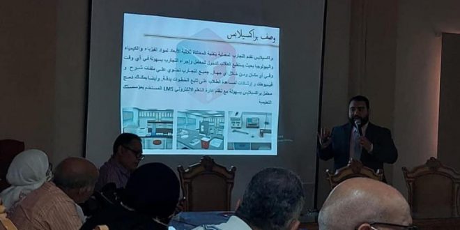 A Workshop at the Faculty of Veterinary Medicine, Suez Canal University, using PraxiLabs